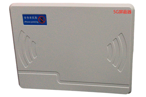 齐河经济型移动通信干扰器7路