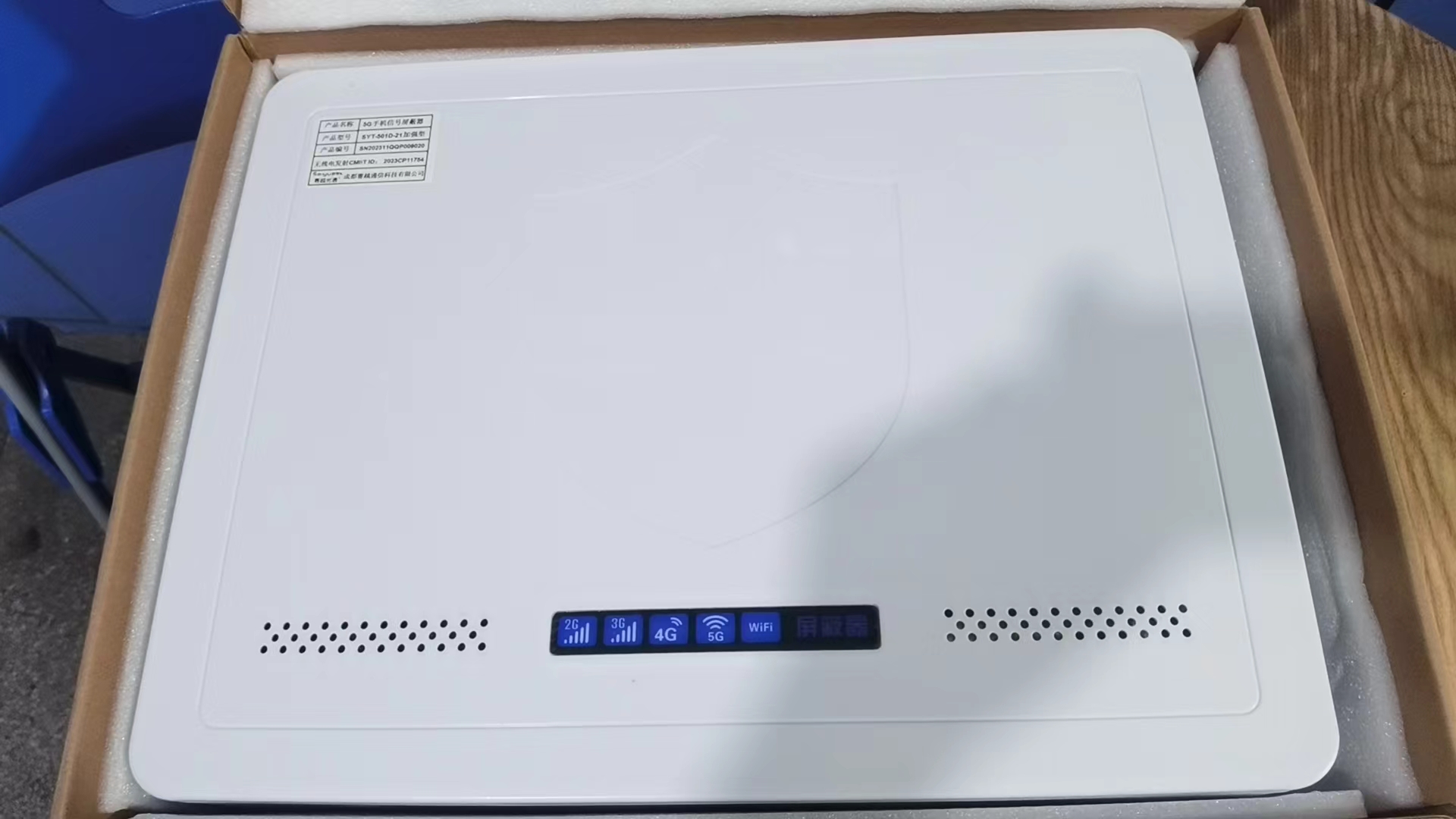  齐河内置21路移动通信干扰器