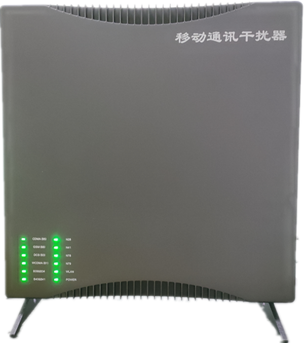  齐河信令级放装型数字移动通信干扰器
