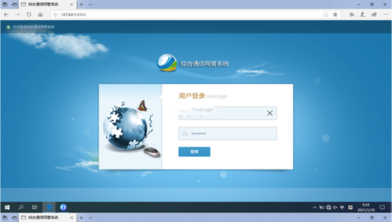  齐河无线通信对讲调度网管系统