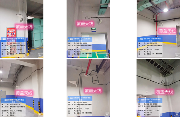  齐河污水处理净水厂地下箱体覆盖案例